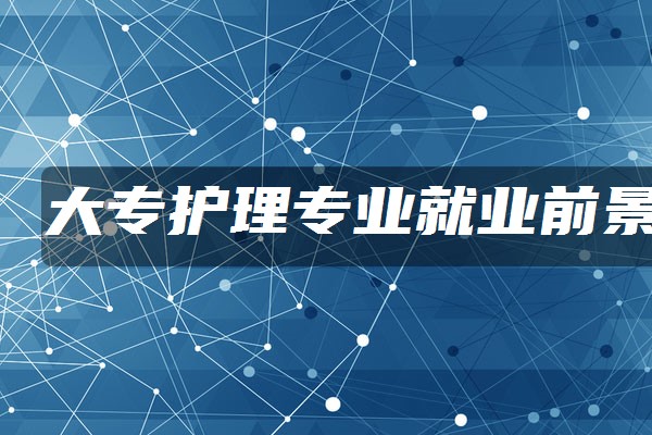 初中畢業技校上3年有什么文平_初中畢業上技校有出路嗎_初中畢業上技校