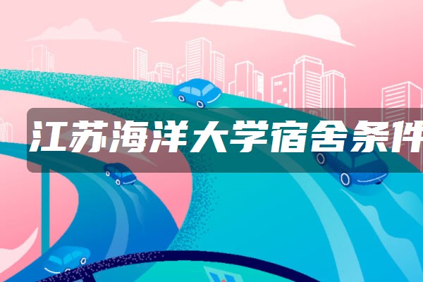 广东海洋大学图片大全_广东海洋大学图标_广东海洋大学图片